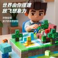 贝比谷 我的世界磁力方块积木儿童玩具益智拼装磁铁吸早教积木男女孩礼物 图片 5