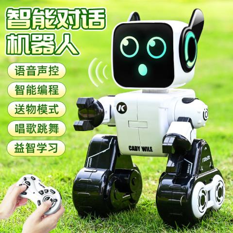 贝比谷 智能机器人儿童玩具遥控编程智能对话益智早教跳舞机器人生日礼物 图片 2
