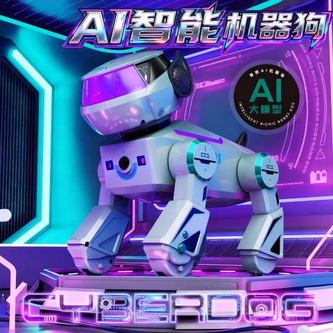 贝比谷 AI智能机器狗豆包DeepSeek大模型编程男孩玩具生日礼物 图片 6
