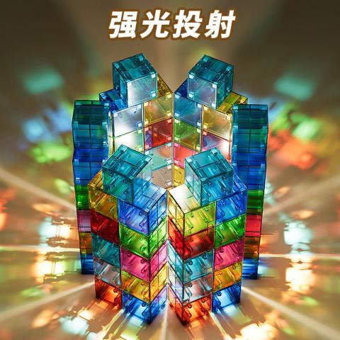 贝比谷 我的世界磁力方块积木百变透明磁力方块几何数感磁性拼图生日礼物 图片 6