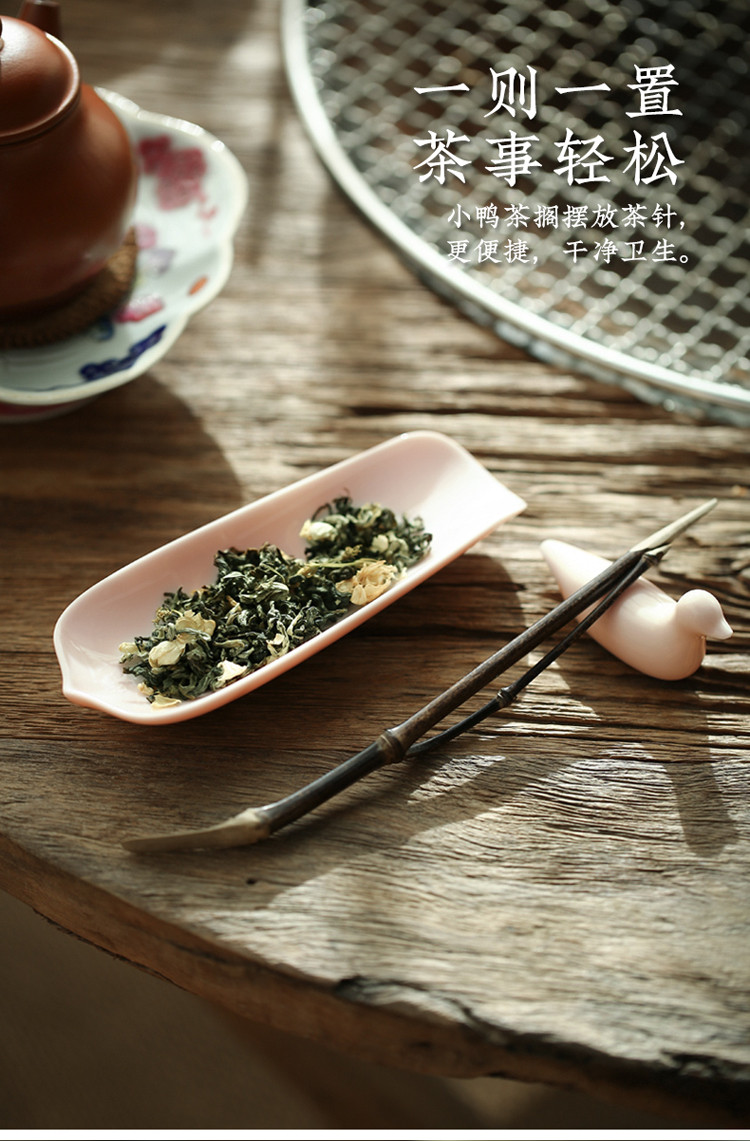 德化陶瓷荷花茶则套组家用单个散茶茶荷赏茶荷小测量功夫茶具配件