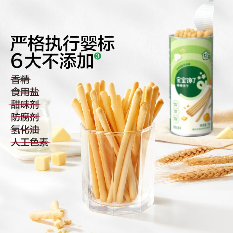 商品缩略图 9