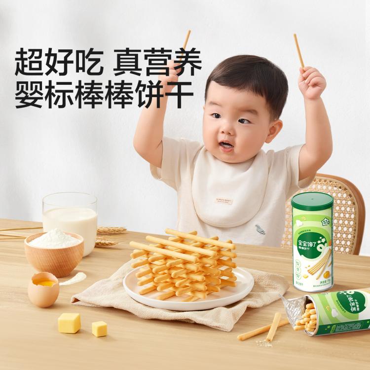 商品缩略图 6
