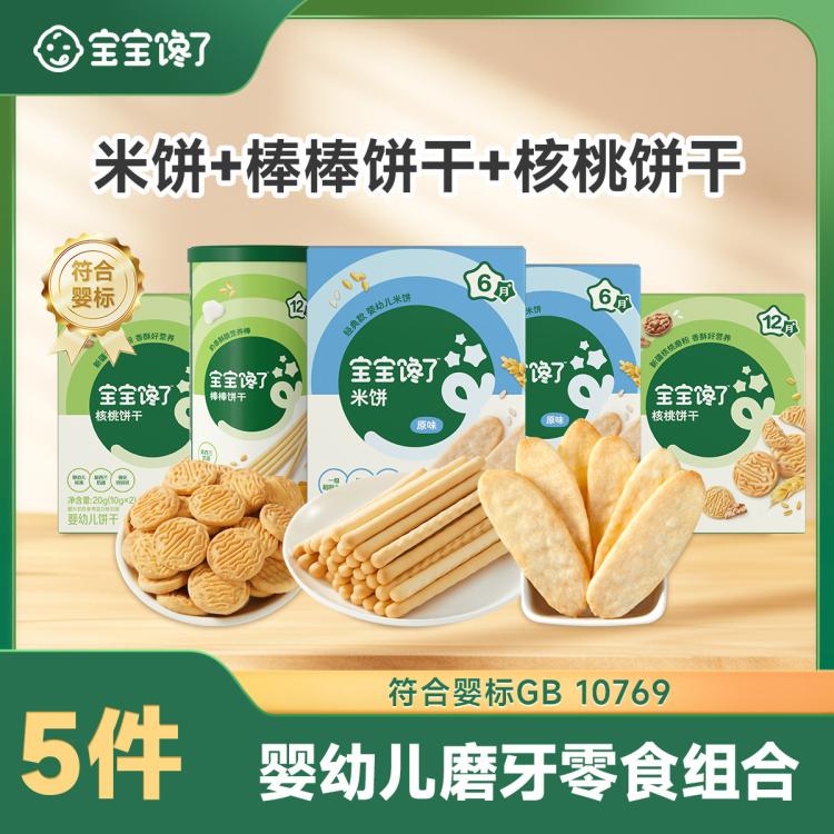 商品缩略图 13