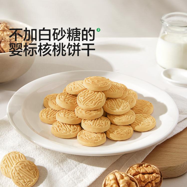 商品缩略图 10
