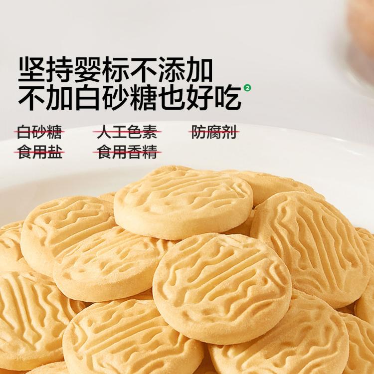 商品缩略图 12
