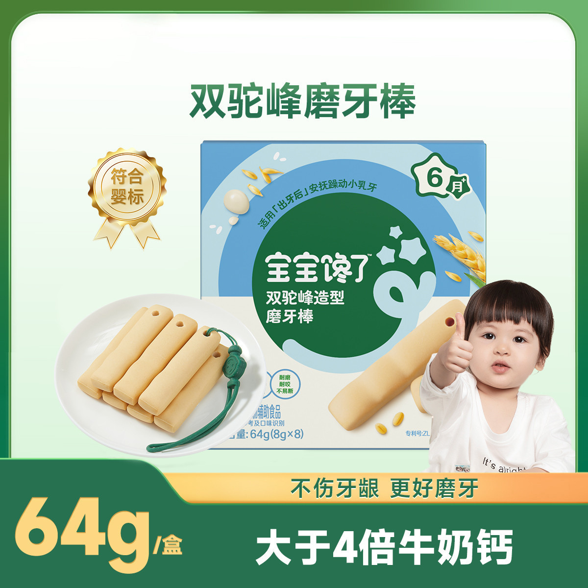 商品缩略图 1
