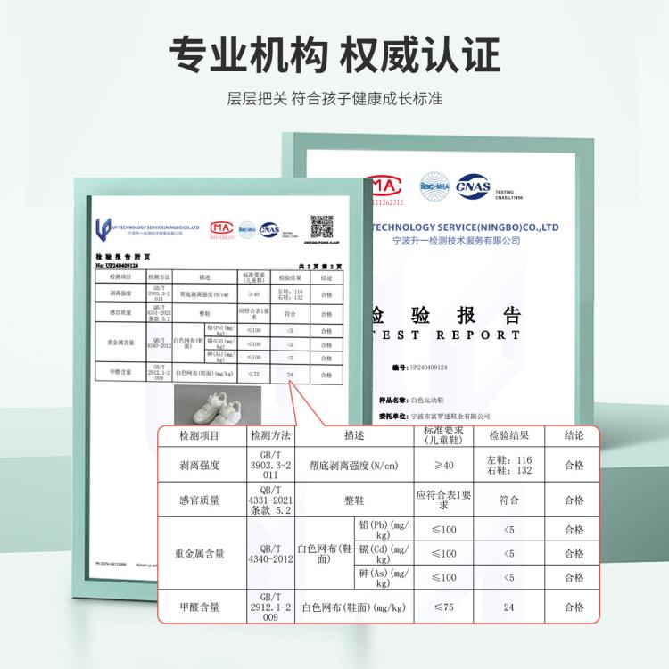富罗迷 【福利特卖】儿童透气网面鞋春秋女童夏季单网轻便中大童运动鞋子