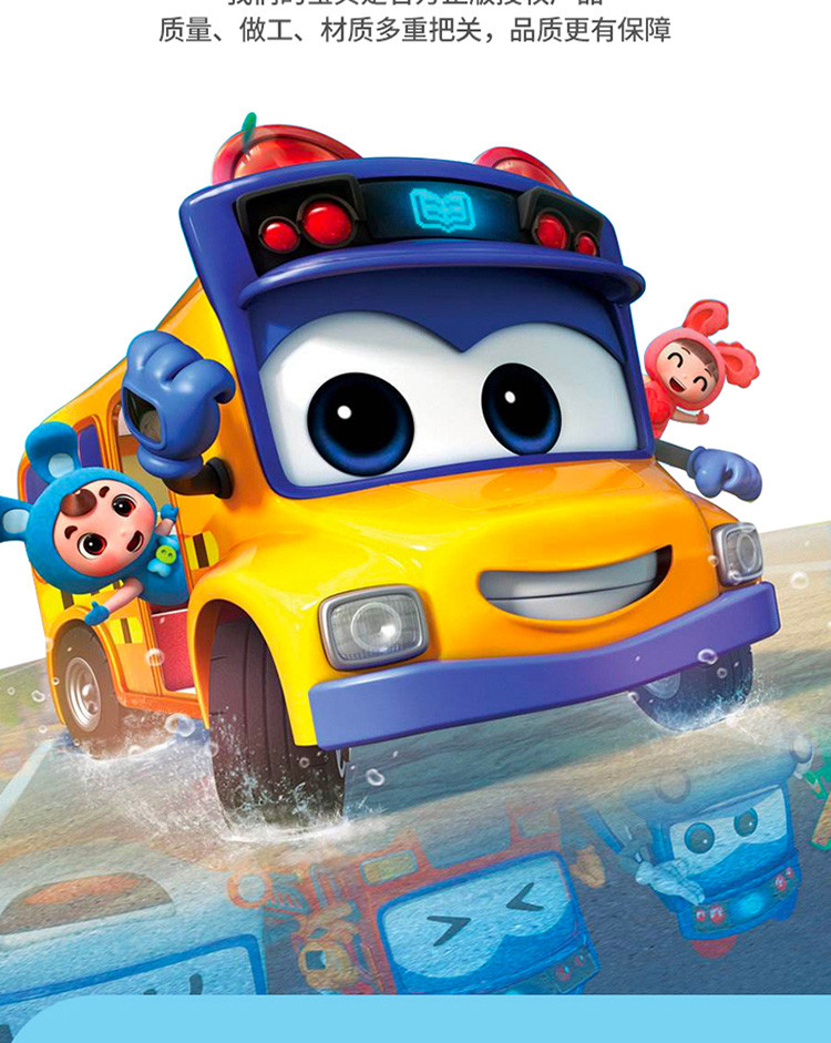 正版百变校巴玩具套装反转合金汽车变形巴士歌德警车飞机船长男孩