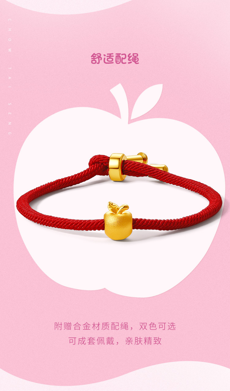 黄金转运珠女圣诞平安夜苹果硬金足金手链红绳礼物官方正品