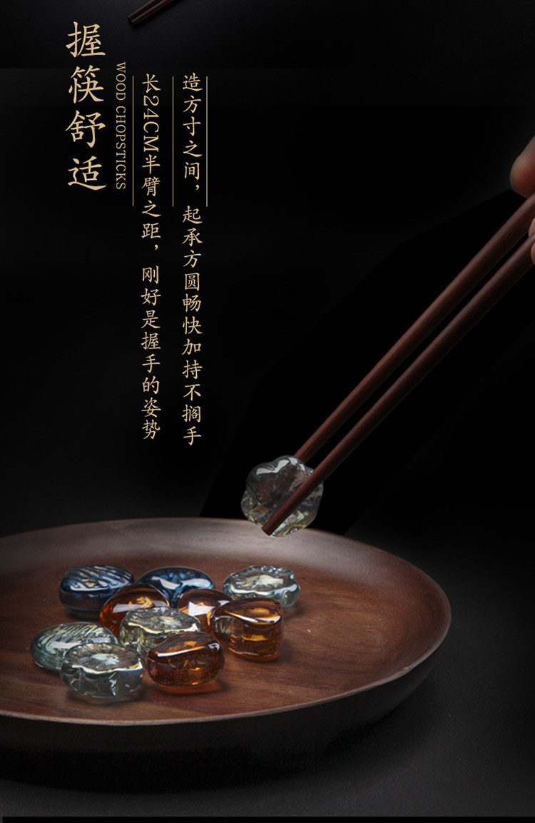 古风国风【红檀木筷子】家用实木创意家庭筷子套装筷子家用高档