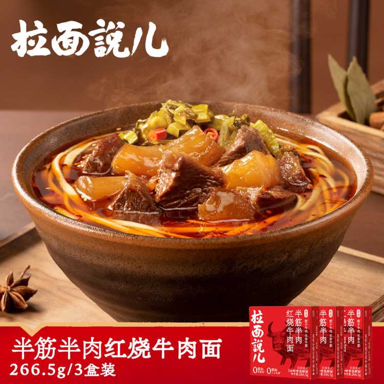 ˵ ̨ʽţڻʳը*3 49Ԫ