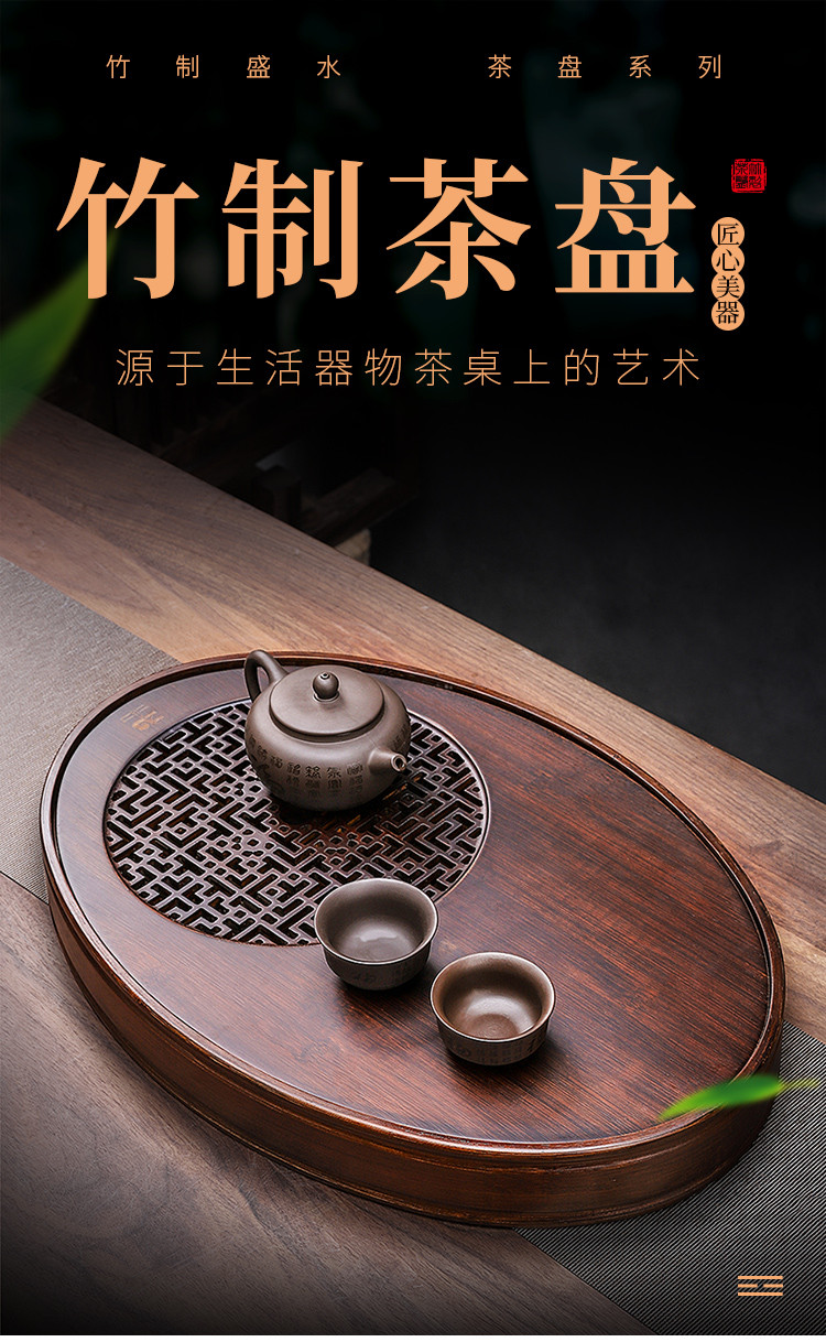 茶具功夫茶盘家用茶托盘茶台茶海小茶盘干泡台