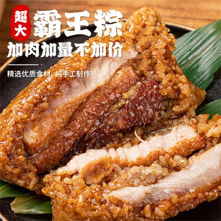 享食者 非端午节商品，无法端午节当天送达，请您谨慎下单