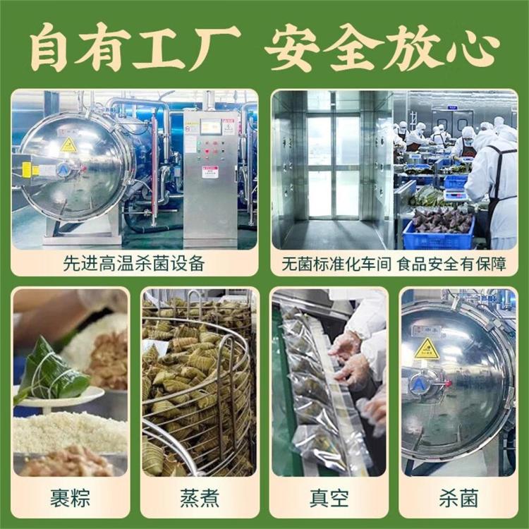 享食者 非端午节商品，无法端午节当天送达，请您谨慎下单