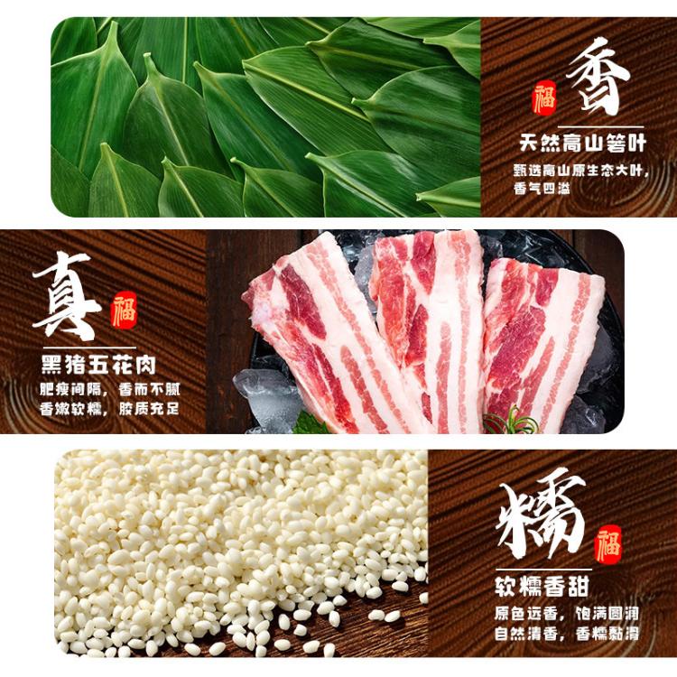 享食者 非端午节商品，无法端午节当天送达，请您谨慎下单