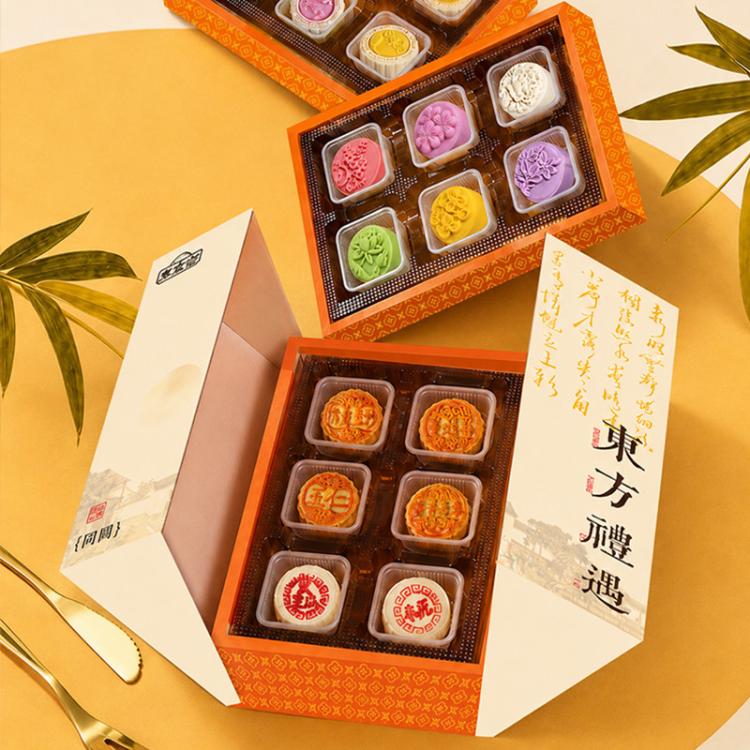 享食者 中秋月饼礼盒装蛋黄莲蓉五仁月饼流心月饼送长辈亲戚节日礼品