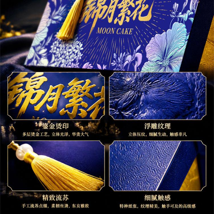 享食者 中秋月饼礼盒装蛋黄莲蓉五仁月饼流心月饼送长辈亲戚节日礼品