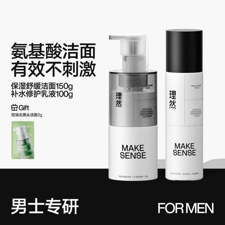 Ȼ 滺ʪϴ̰ಹˮʪ޻ױƷװ 135Ԫ