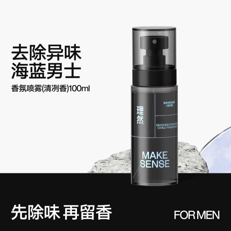 Ȼ ζ㡿ŮˮȥζЬӳ100ml 41Ԫ