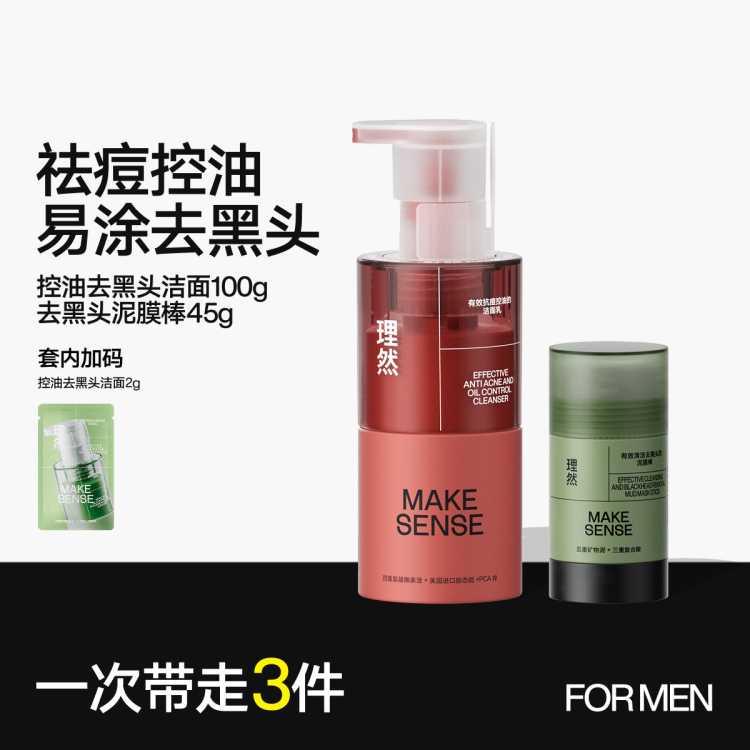 Ȼ ЧȥͷĤŮĤϴװ 75Ԫ