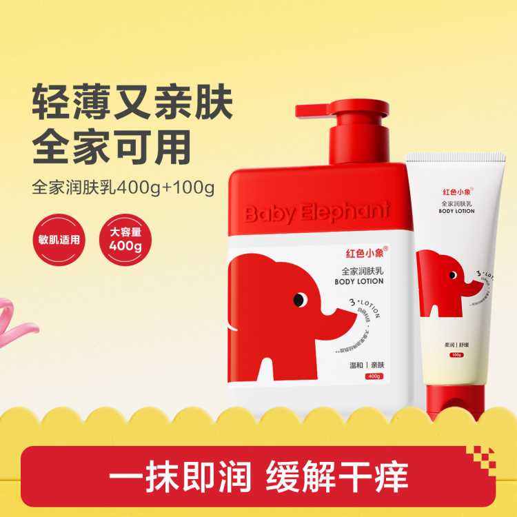 ɫС ͯ鱦ȫ滺ʪˬȫ0 29Ԫ