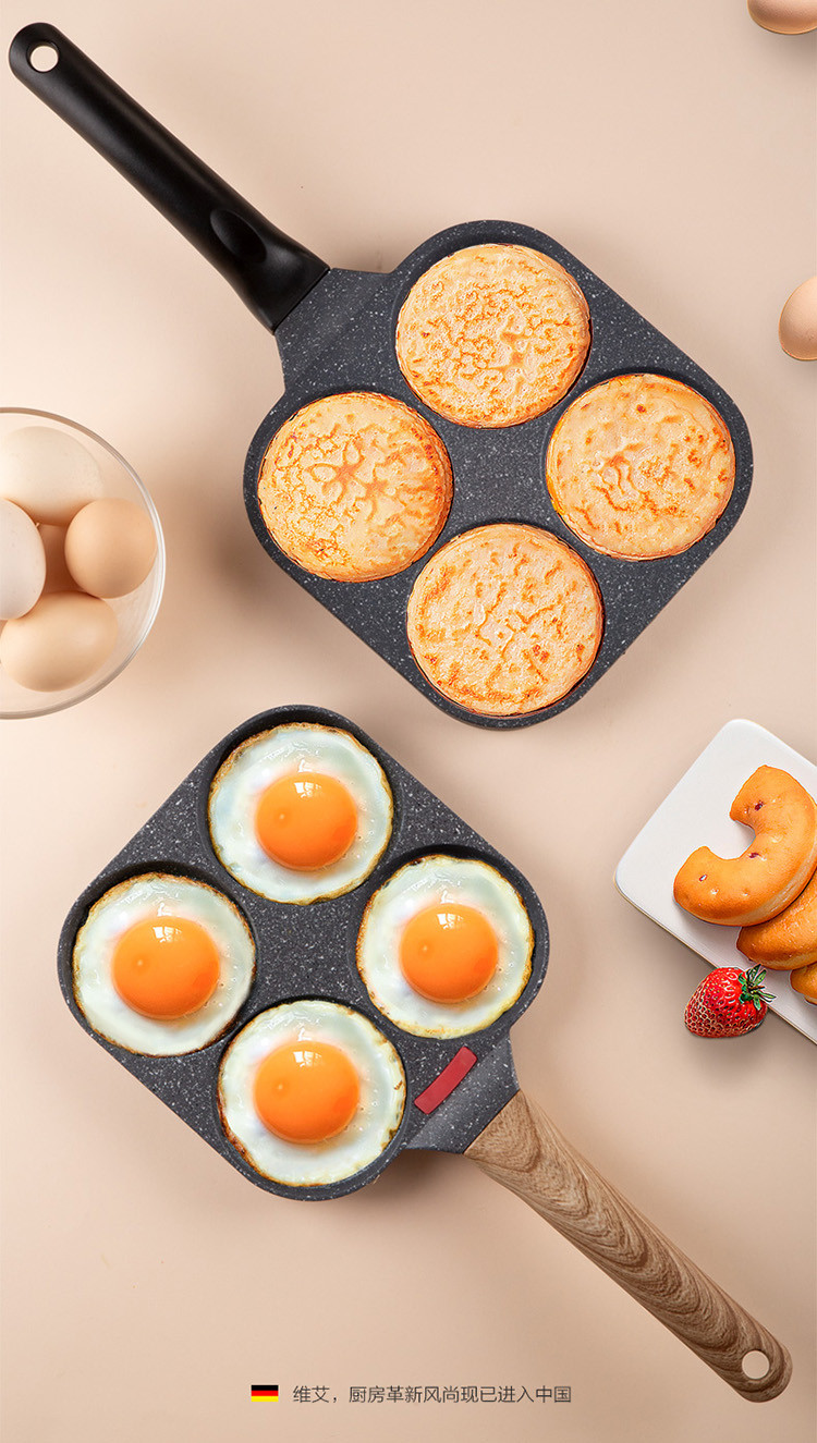 煎蛋神器鸡蛋汉堡锅荷包蛋早餐煎饼专用小平底锅不粘煎锅