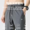 德尔惠 【爆款冰皮裤】春秋薄款宽松空调运动裤子男式垂感直筒冰丝休闲裤 图片 5