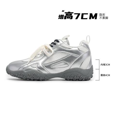 德尔惠 【7cm内增高老爹鞋】春季女运动鞋厚底爆款时尚百搭小众休闲鞋 图片 1