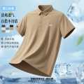 德尔惠 无痕工艺冰丝polo衫男短袖夏季户外运动裸感清爽透气上衣服