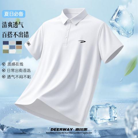 德尔惠 无痕工艺】冰丝polo衫男短袖夏季户外运动裸感清爽透气上衣服 图片 1