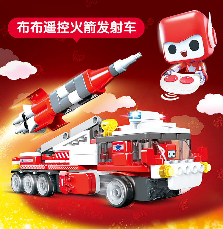 积木遥控火箭发射车大颗粒消防车拖车儿童益智拼拆装玩具车