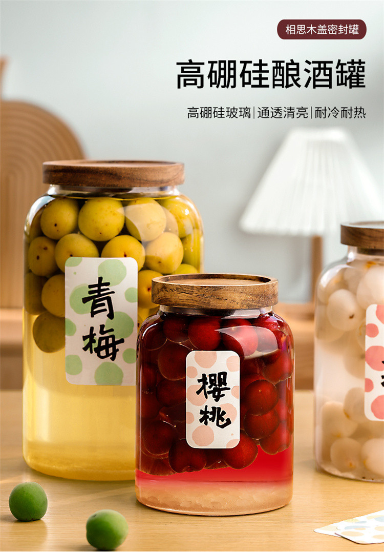 玻璃密封罐青梅酿酒罐杨梅酒泡酒专用酒瓶空瓶咸菜罐家用储物罐子