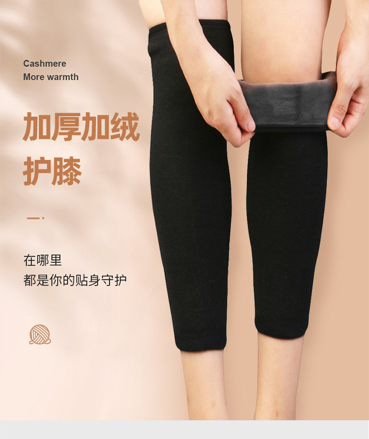 【加长加绒加厚】护膝保暖中老年关节膝盖老寒腿男女秋冬季护腿套