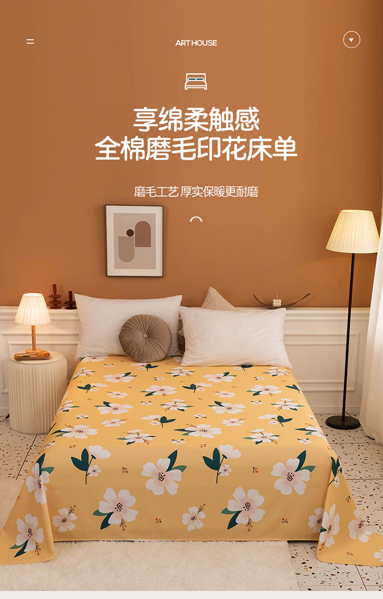 加厚磨毛纯棉床单单件学生可裸睡单双人床品全棉布被单