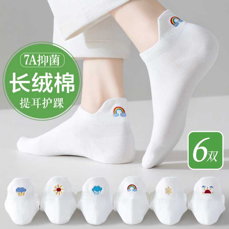 Դ 6˫װŮʿӺͨ崬ʰٴļŮ34Ԫ+˷