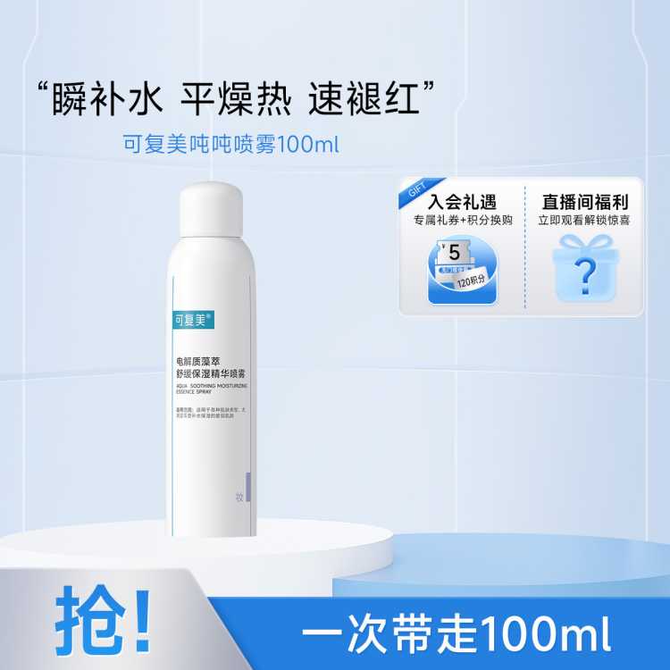 ֶ滺ˮʪϸ徫60Ԫ