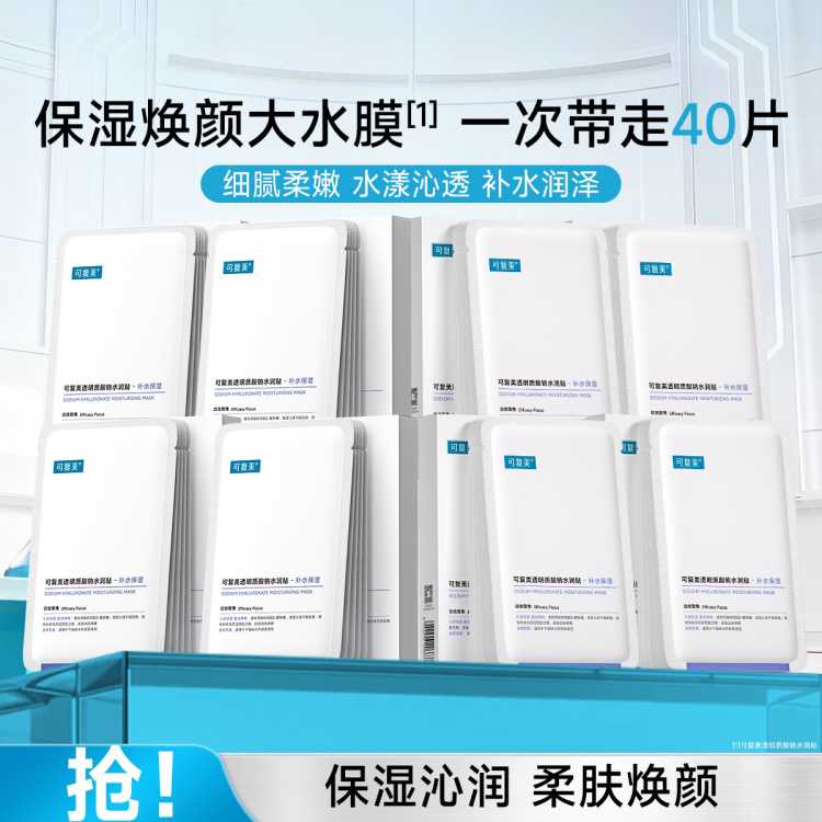 �ɸ��� ���־�ˮ�ۡ���ˮ��ʪ��Ĥ�������м����͸��������ˮ������ˮĤ 262Ԫ