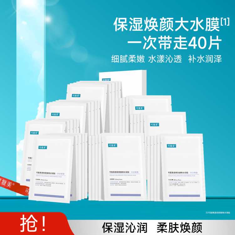 �ɸ��� ���־�ˮ�ۡ���ˮ��ʪ��Ĥ�������м����͸��������ˮ������ˮĤ 264Ԫ