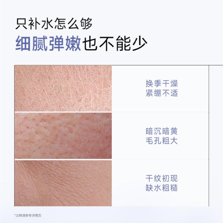 可复美 【持久水嫩】面膜补水保湿沁润敏感肌柔肤透明质酸钠水润贴大水膜 图 4