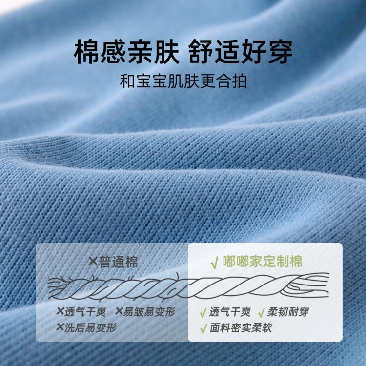 嘟嘟家 【简约纯色】儿童运动裤春秋跑步男童裤子秋季女童卫裤宝宝休闲裤
