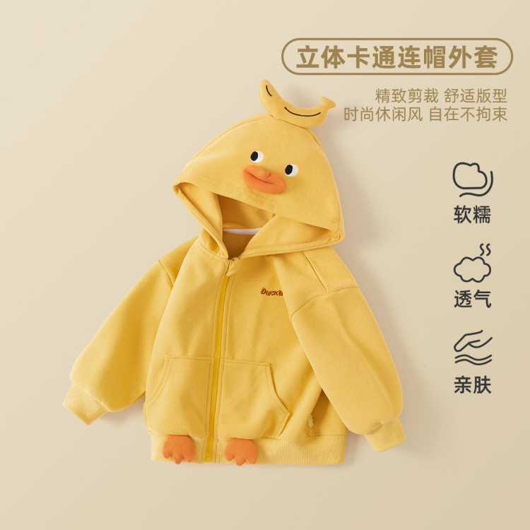 嘟嘟家 【立体造型】宝宝外套春秋洋气男童连帽上衣秋季女童衣服儿童童装