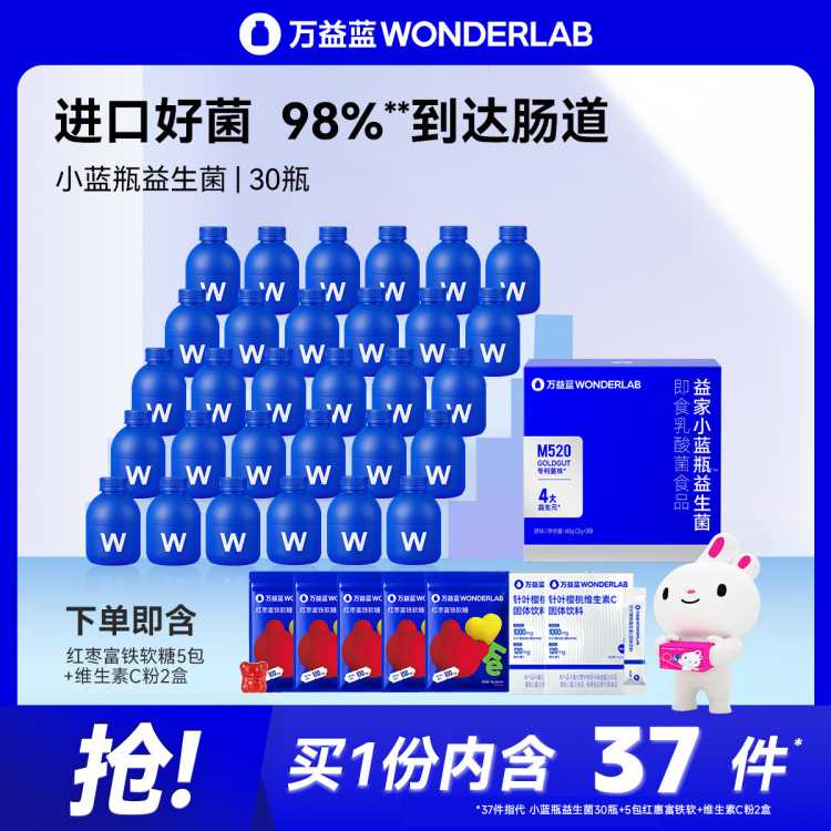 ������WONDERLAB ��ΨƷר����С��ƿ�������ǻ���θͨ����Ů������������������