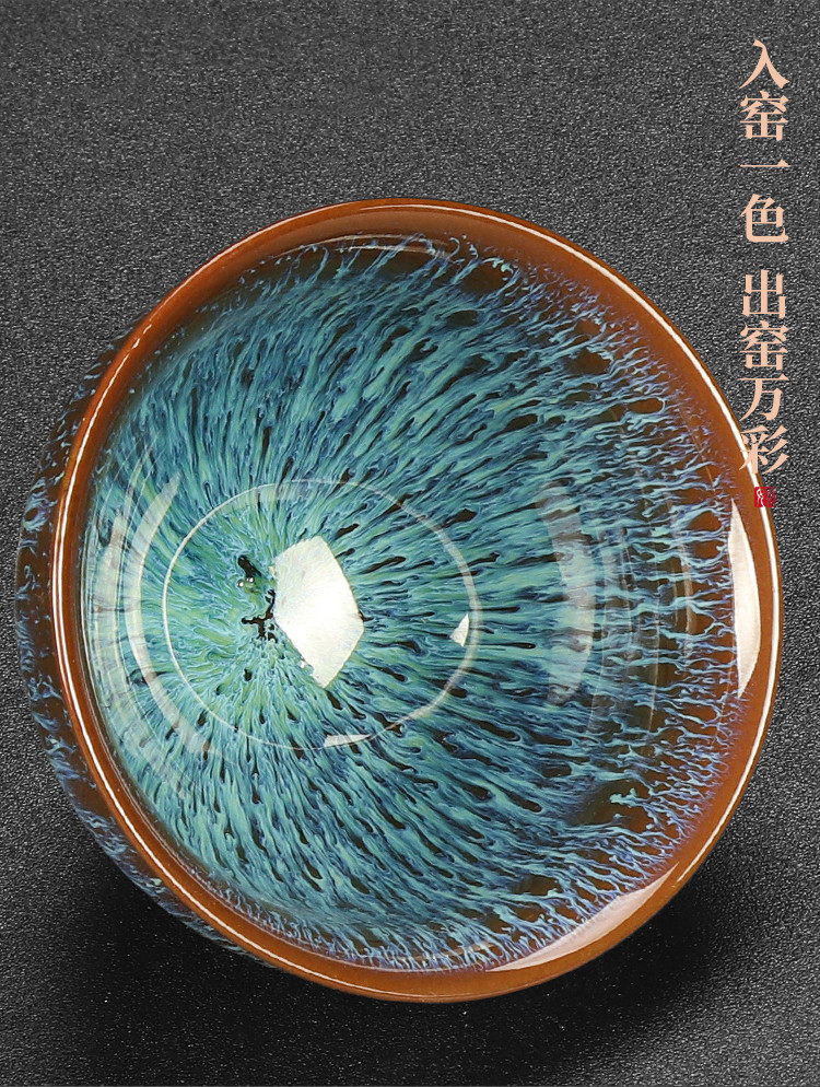 曜变天目盏建盏对杯陶瓷创意复古家用七彩窑变茶杯品茗主人杯
