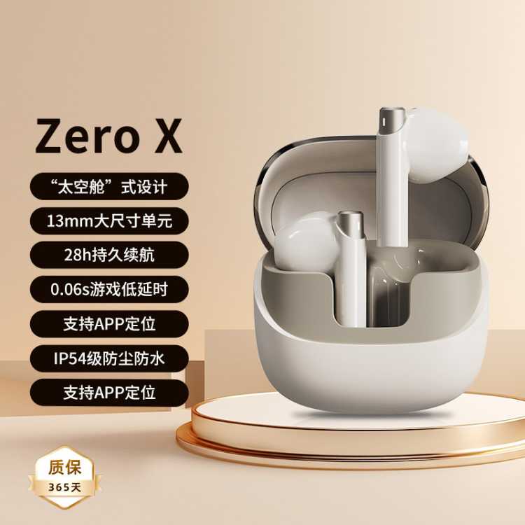 Zero X ߰ʽ䳤ӳֻͨ99Ԫ