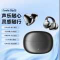 漫步者 Comfo Clip Q耳夹式不入耳开放式运动无线蓝牙耳机