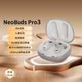 漫步者 NeoBuds Pro3主动降噪真无线蓝牙耳机运动游戏高音质
