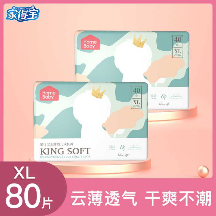 �ҵñ� ������Ӥ�������� ����͸��һ��� ��Ů������ʪ ѧ���� 2�� 59Ԫ