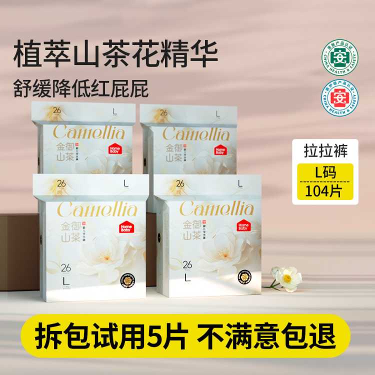 �ҵñ� ��4��������ɽ��ϵ�������㳬��͸����Ů����ѧ���� 126Ԫ