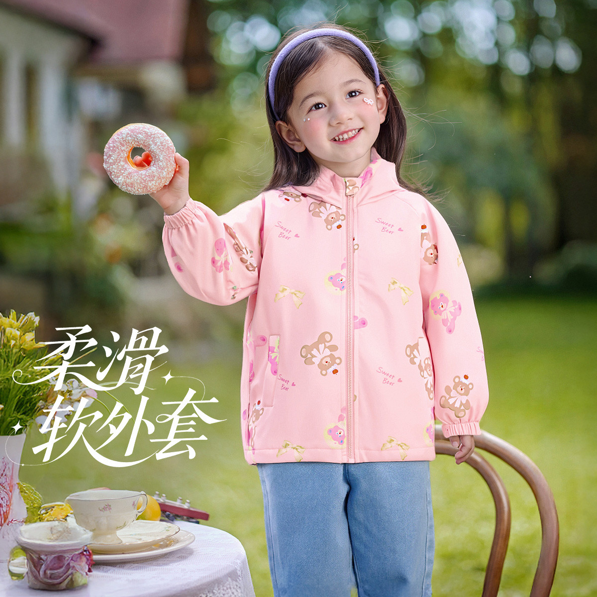 ܲ ٴ25¿Ůͯװ׿ͨ＾ͯñ